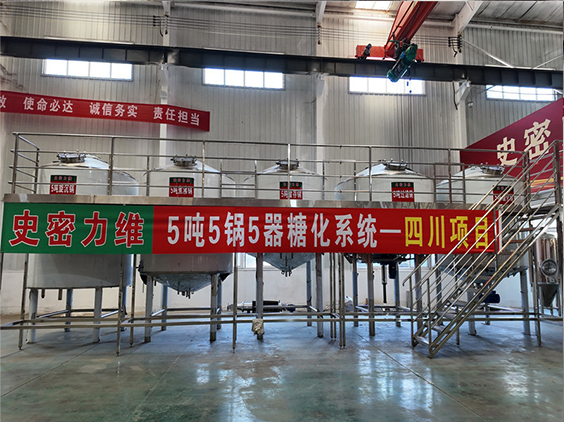 郏县精酿啤酒设备厂—10吨五锅五器糖化系统—东北项目