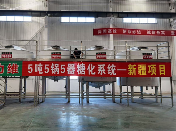 郏县精酿啤酒设备厂—5吨精酿啤酒设备—新疆项目
